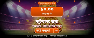 দ্রুত bc777 apk ডাউনলোড